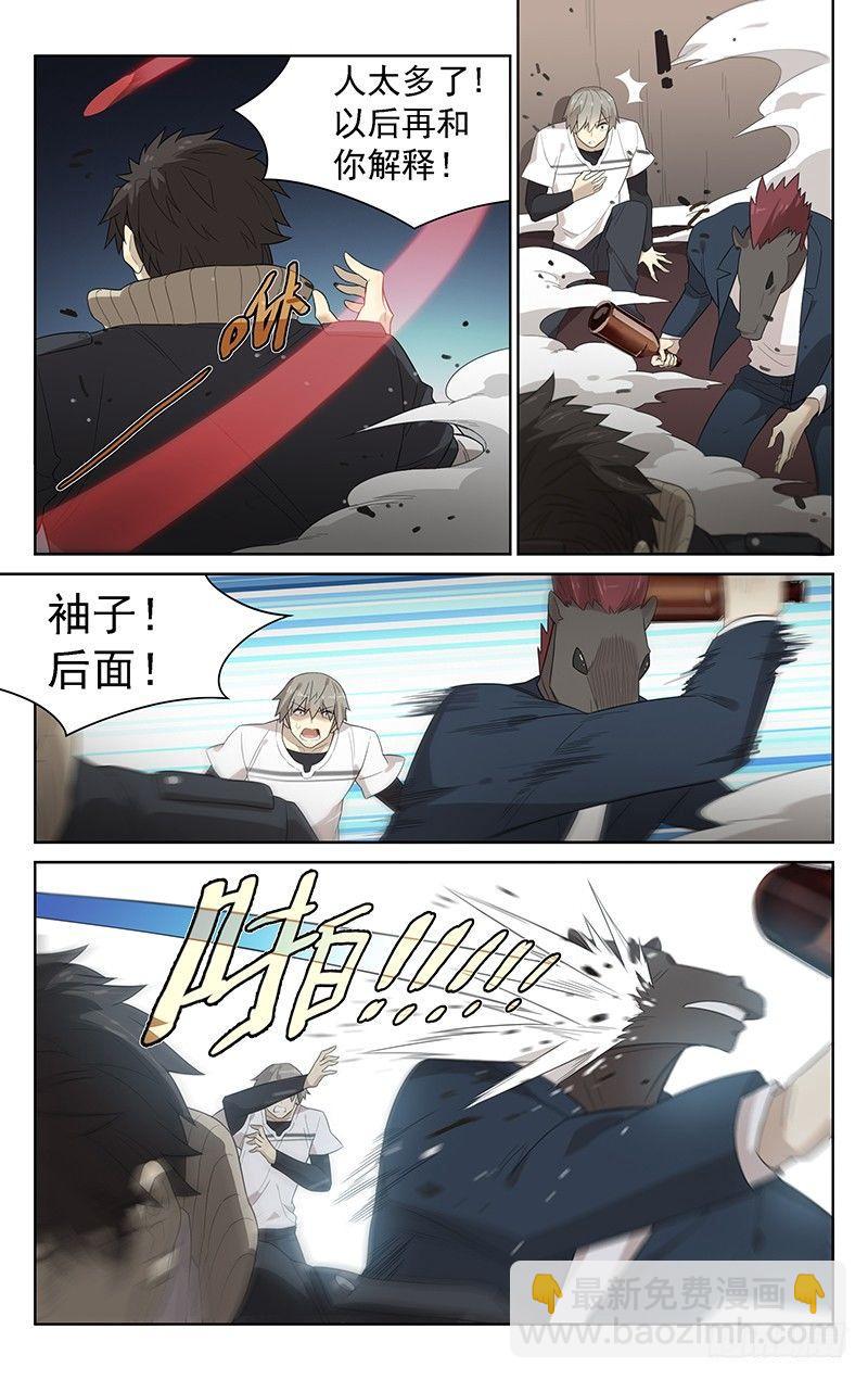 第三十四话：马王！-第34话