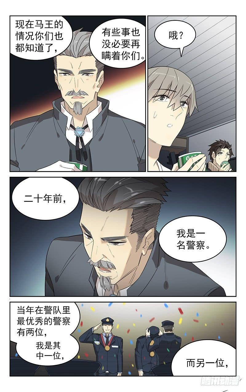 第四十话：再会-第40话