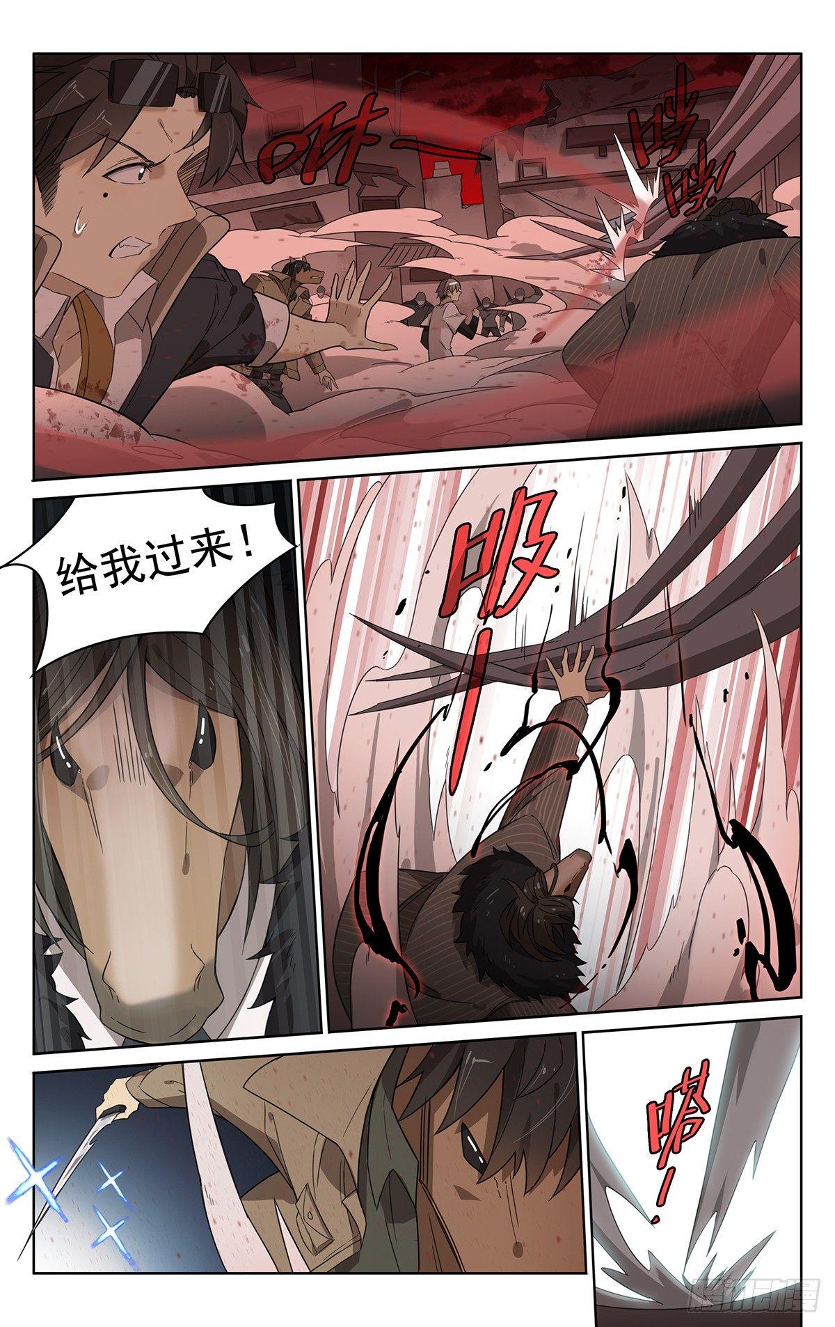 第四十四话：恐惧-第44话