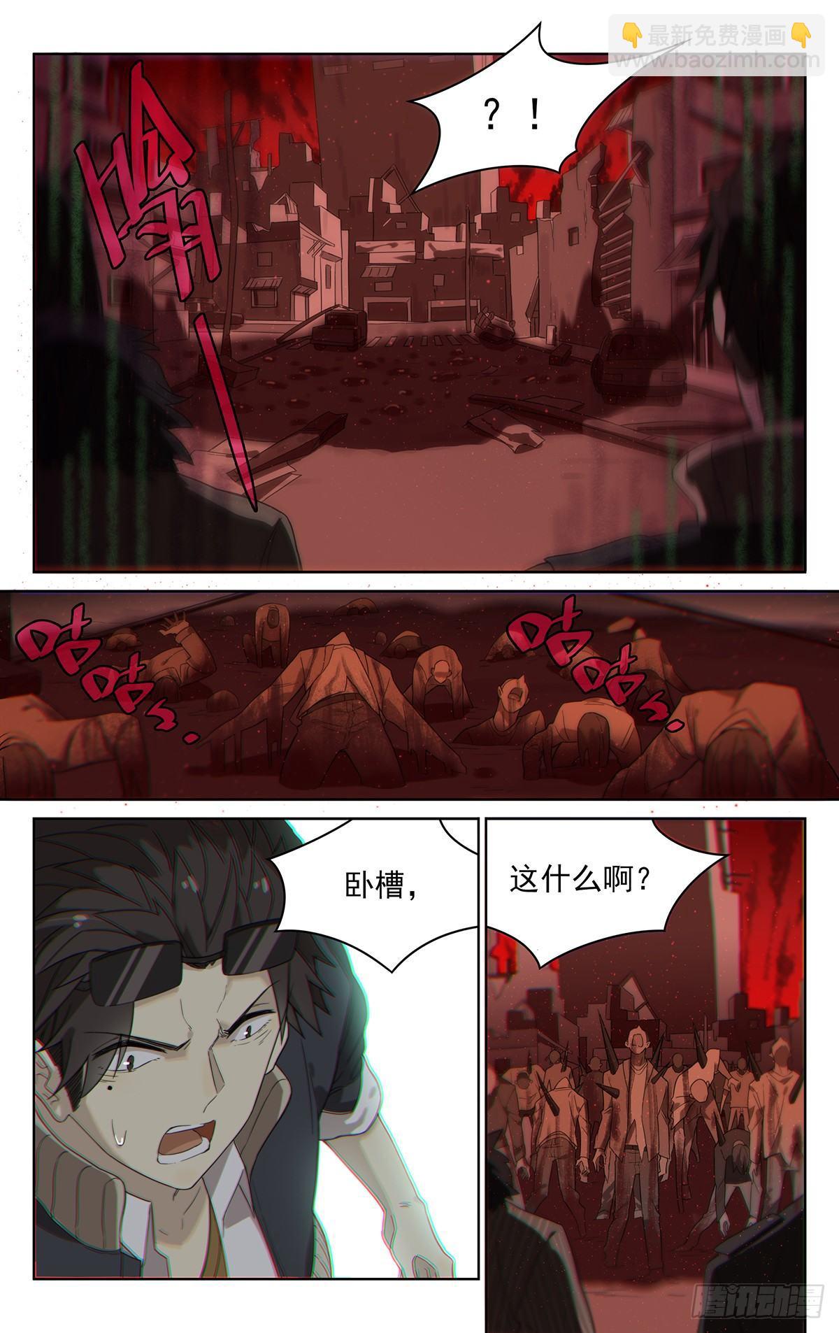 第四十四话：恐惧-第44话