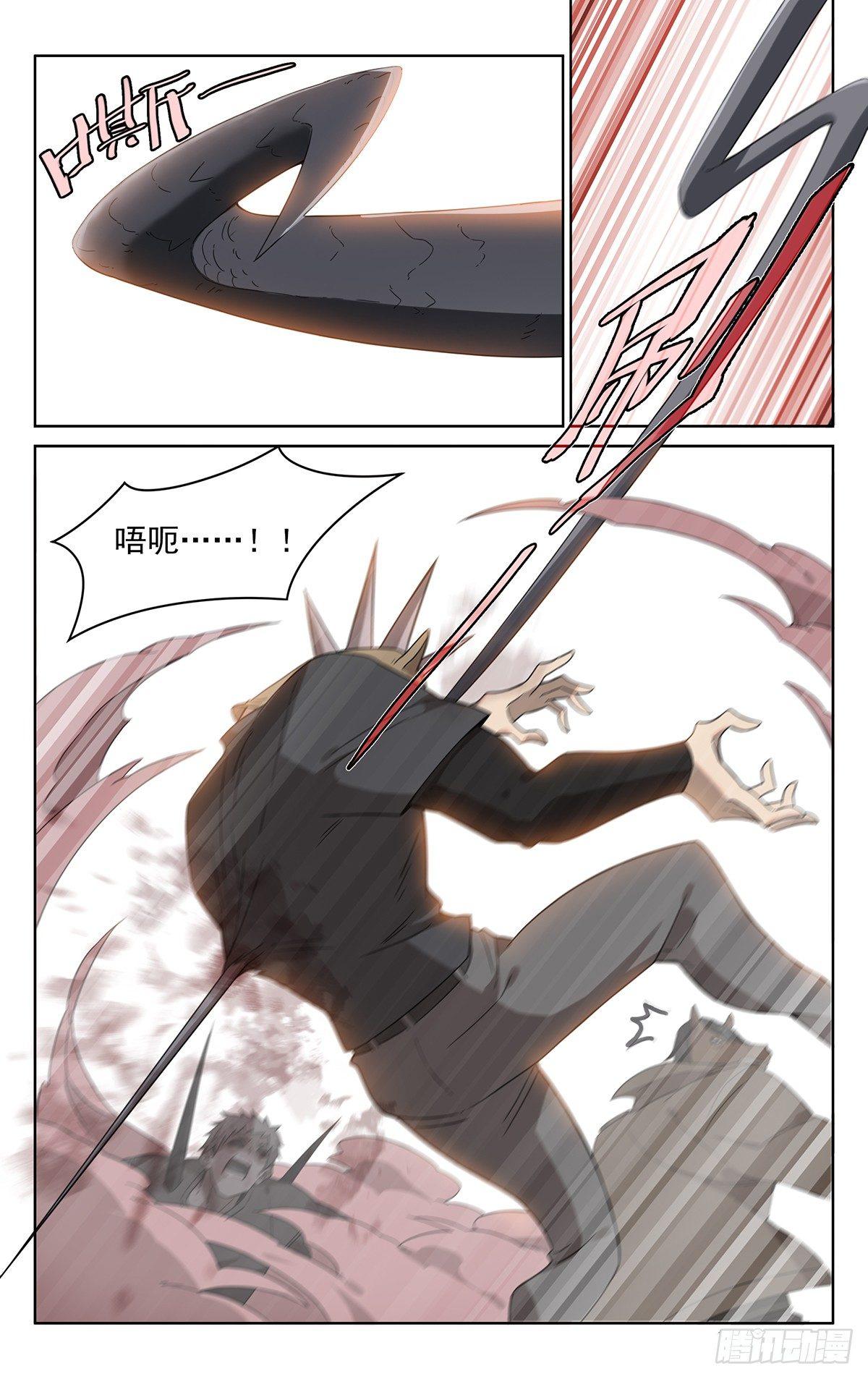 第四十四话：恐惧-第44话