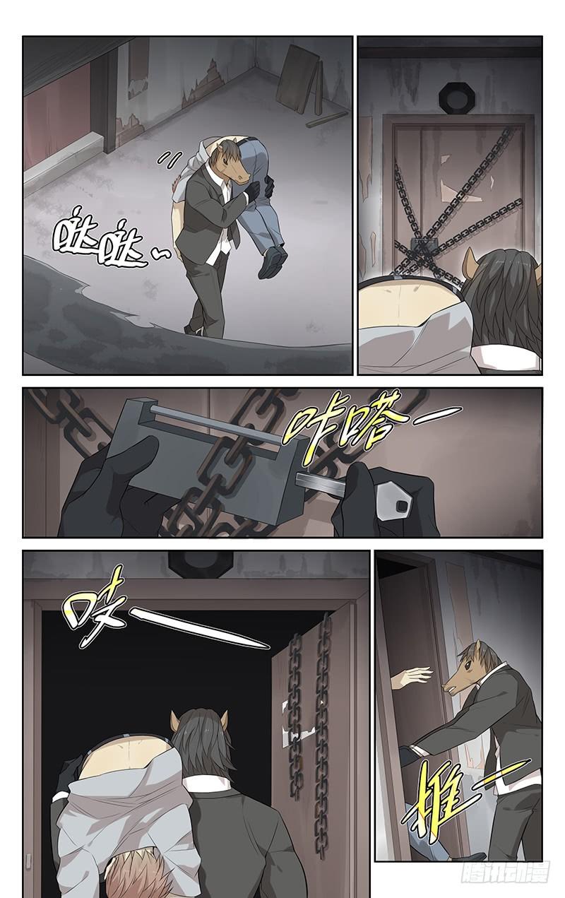 第八话：老李的梦魇-第8话