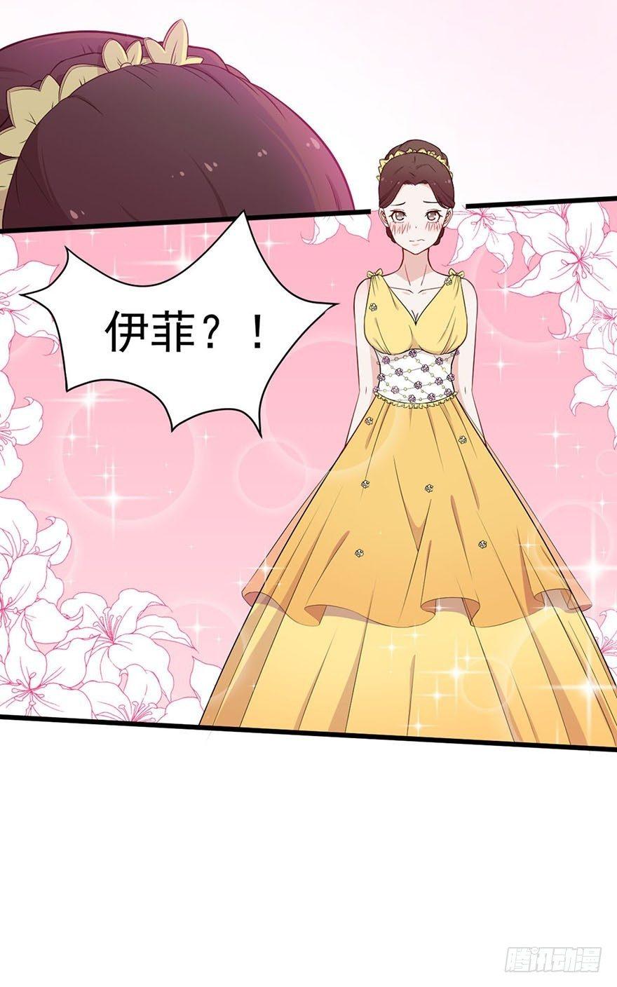 017女明星的替身-第18话