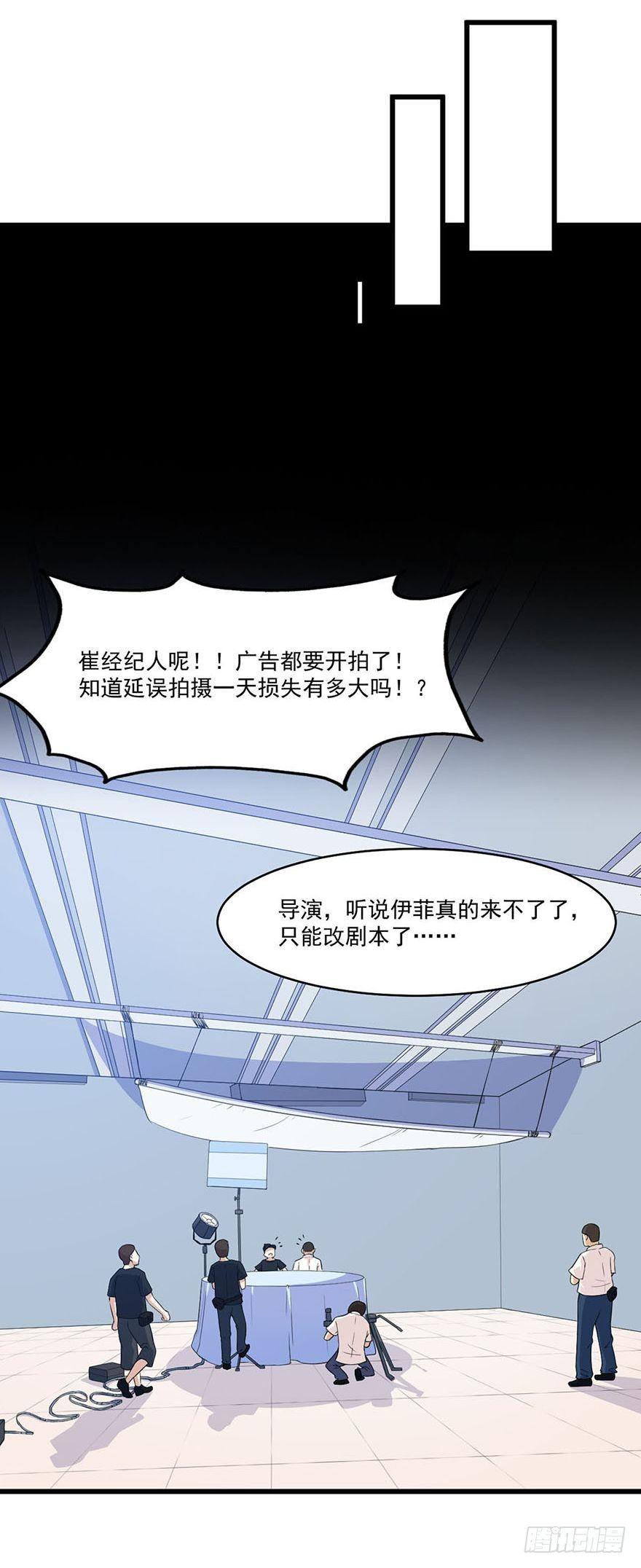 017女明星的替身-第18话