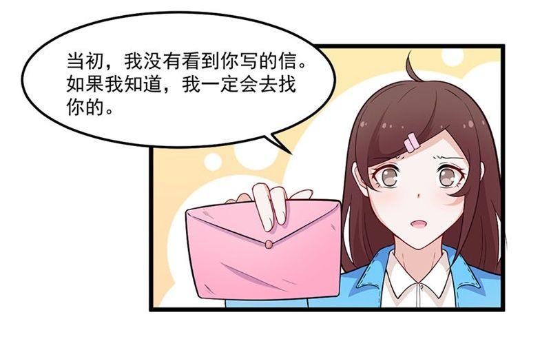 021爱的对峙-第22话