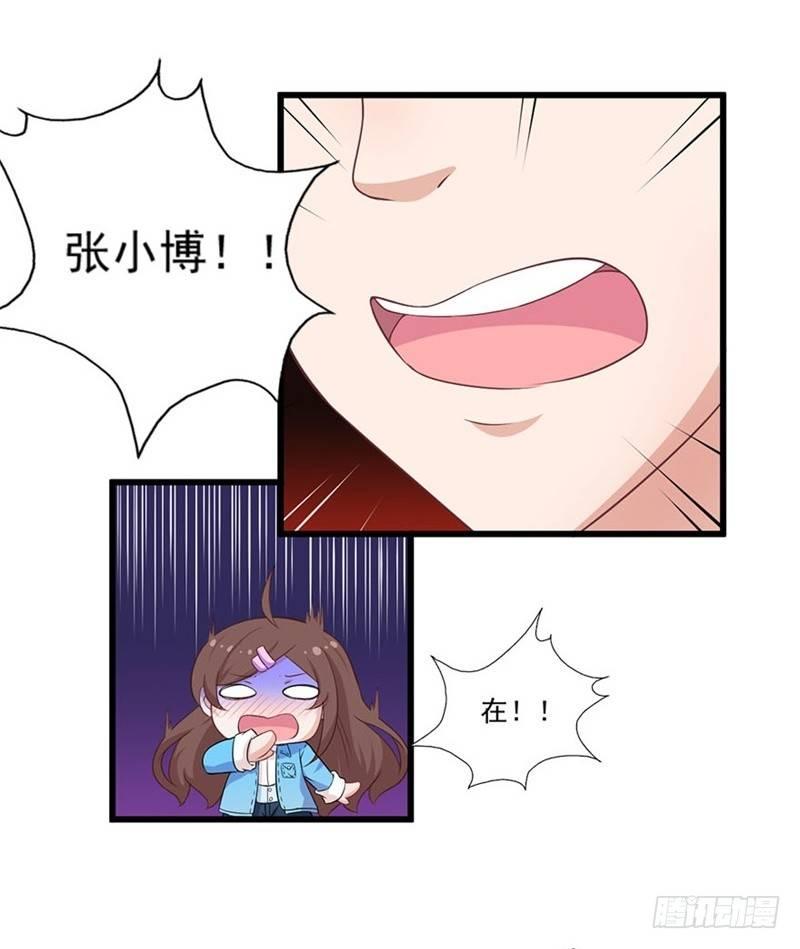 021爱的对峙-第22话