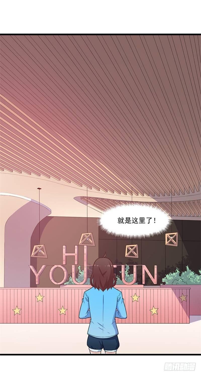 021爱的对峙-第22话