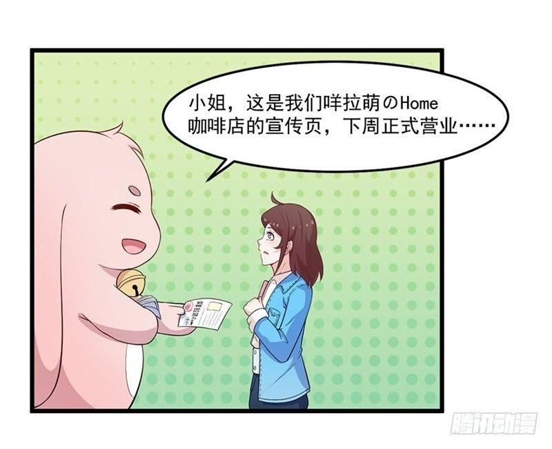 021爱的对峙-第22话