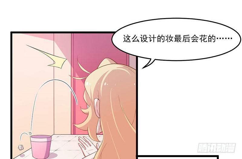 029降低难度-第30话