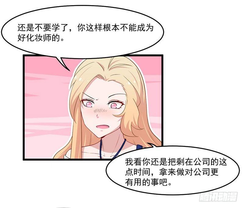 029降低难度-第30话