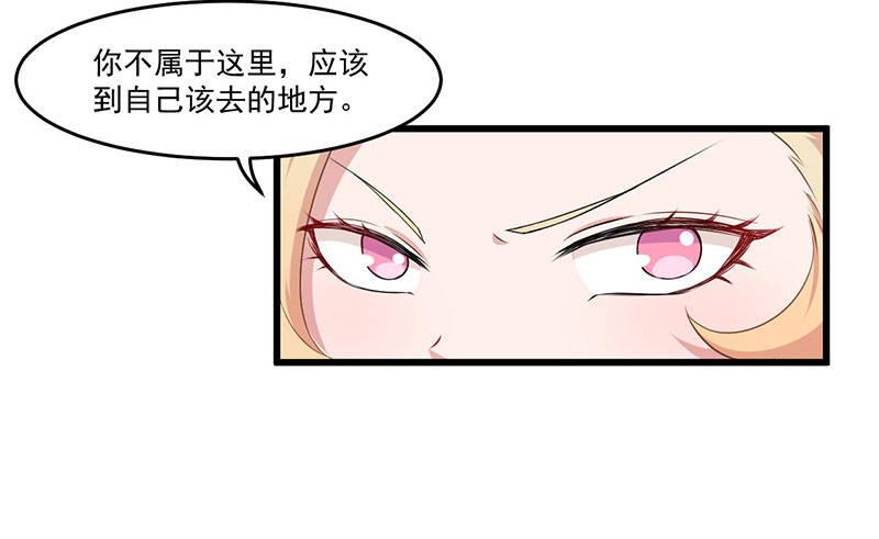 029降低难度-第30话