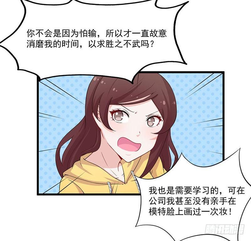 029降低难度-第30话