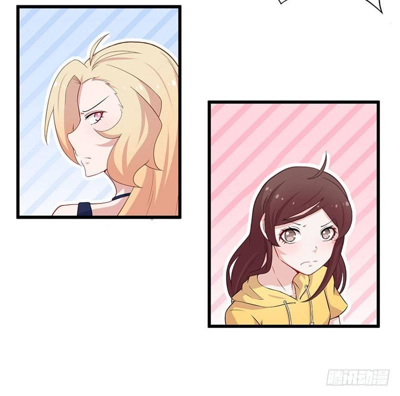 029降低难度-第30话