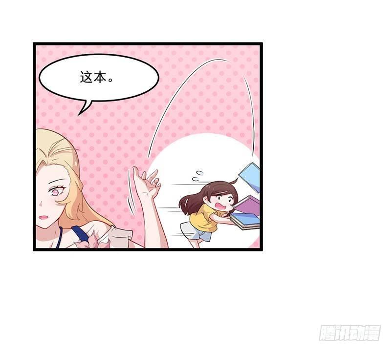 029降低难度-第30话