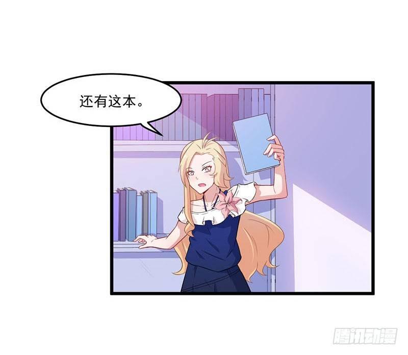 029降低难度-第30话