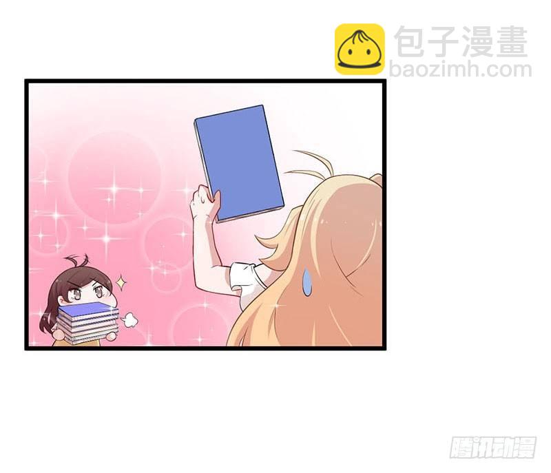 029降低难度-第30话