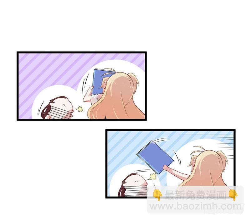 029降低难度-第30话