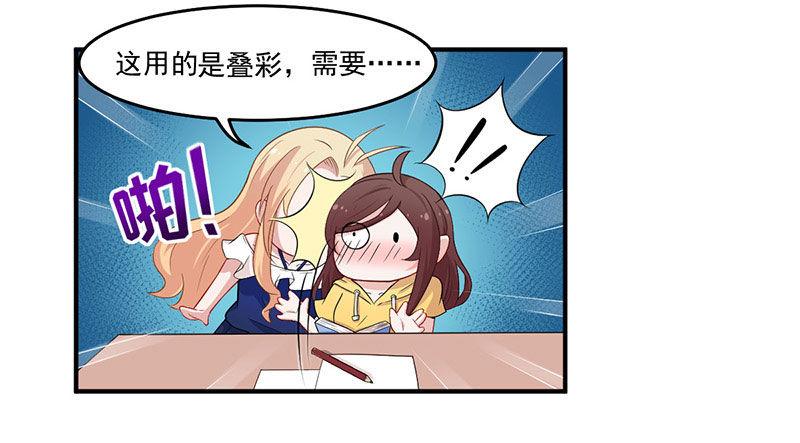 029降低难度-第30话