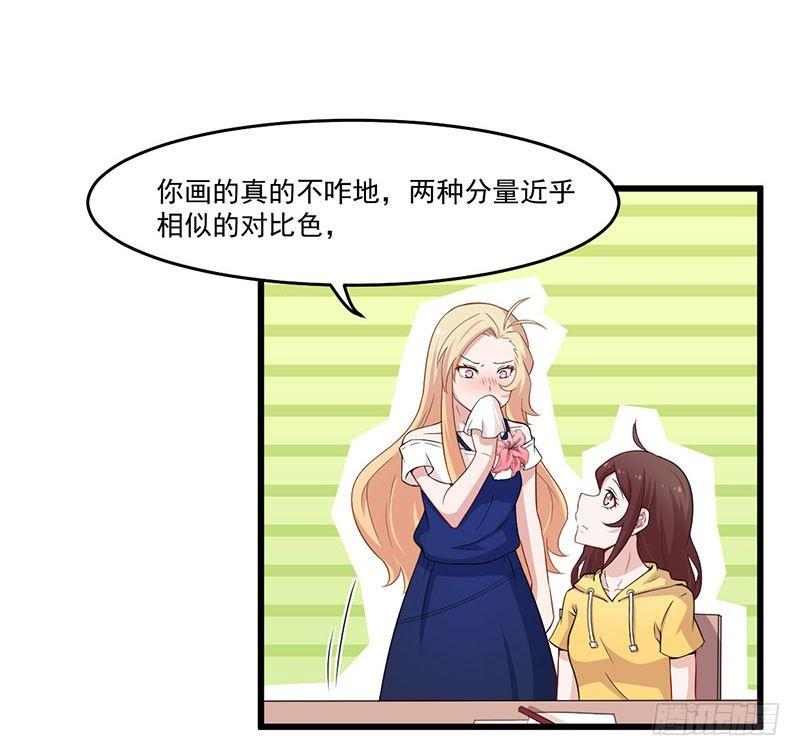 029降低难度-第30话