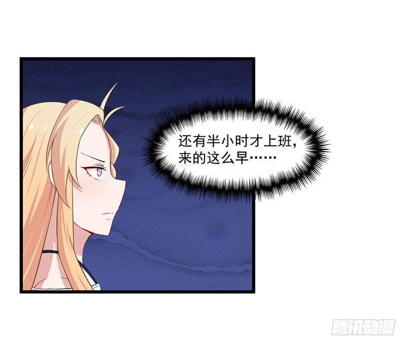 031人类的感情-第32话