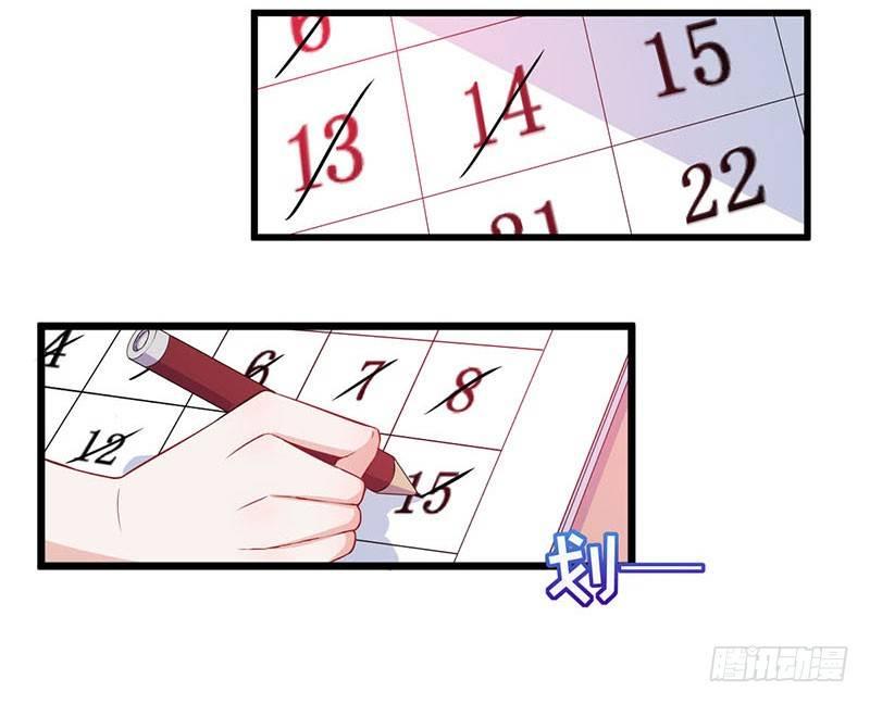 031人类的感情-第32话