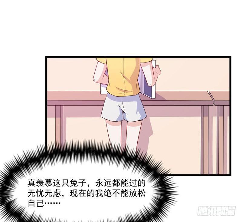 031人类的感情-第32话