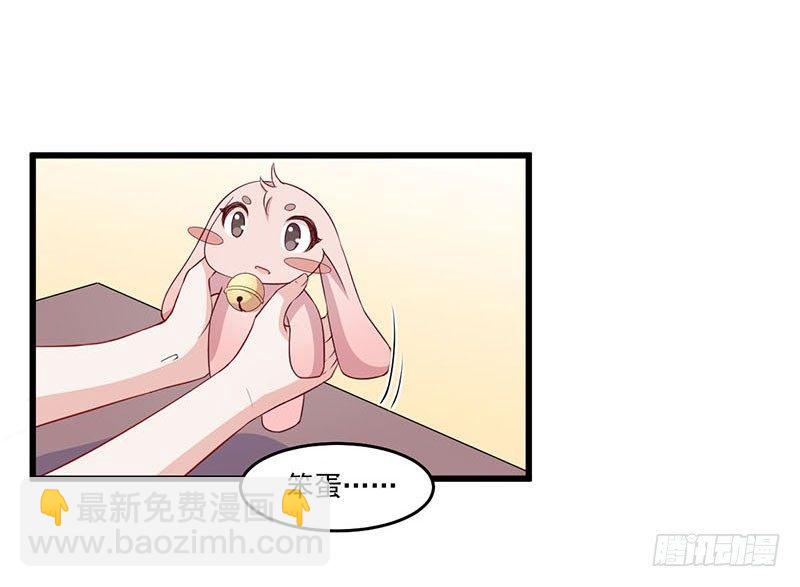 031人类的感情-第32话