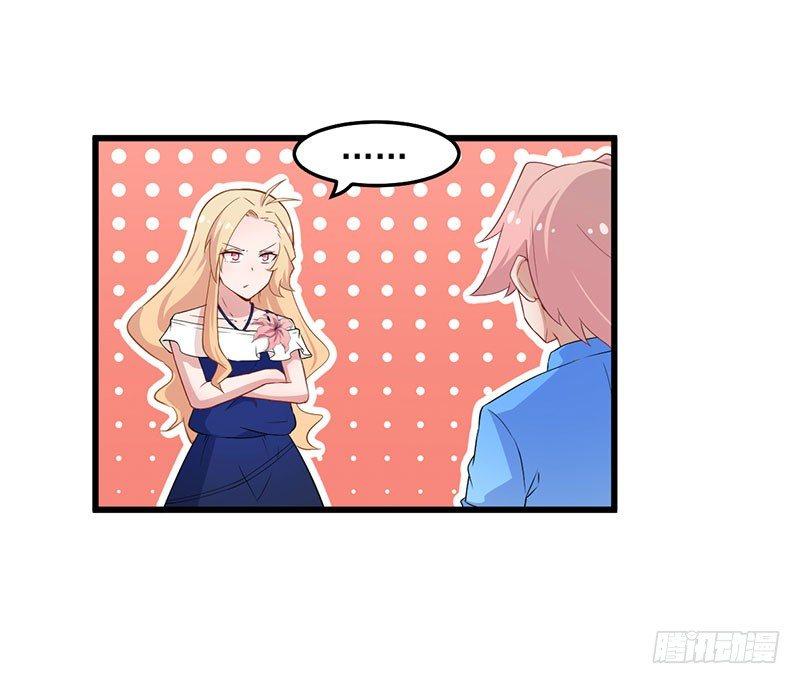 咩拉萌 - 037考覈失敗 - 1