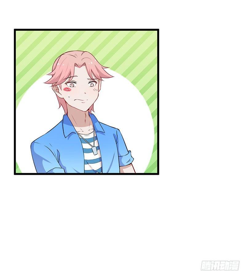 039我有病，你有药-第40话