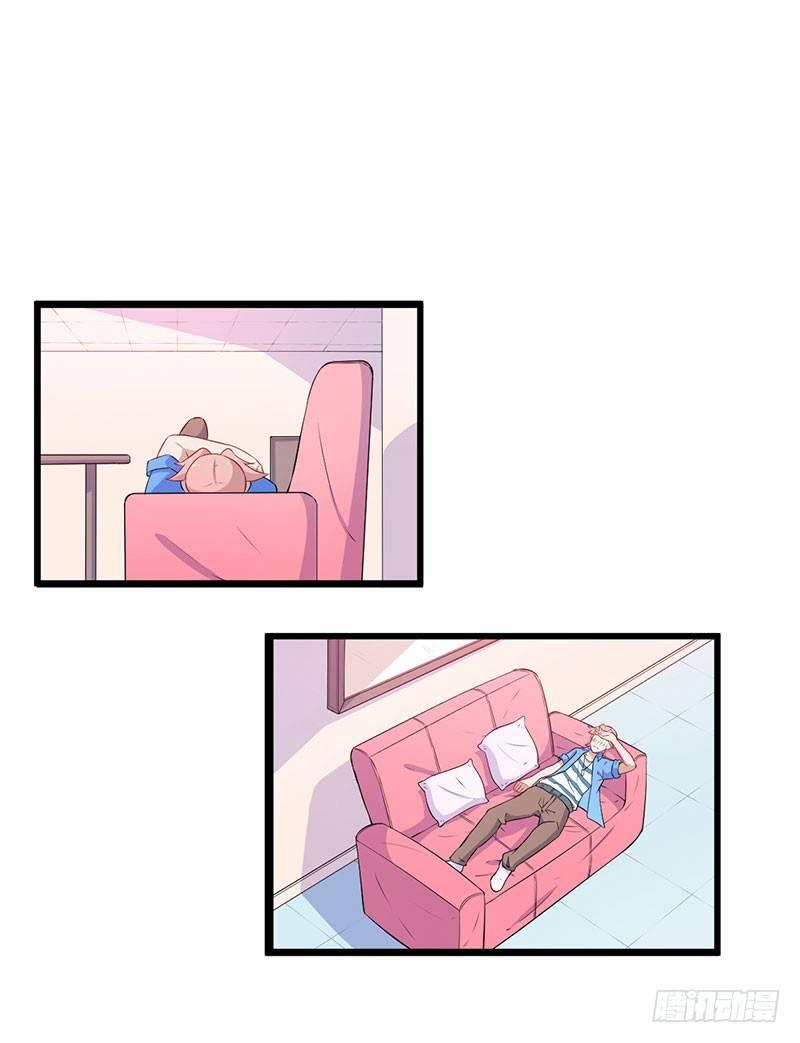 039我有病，你有药-第40话