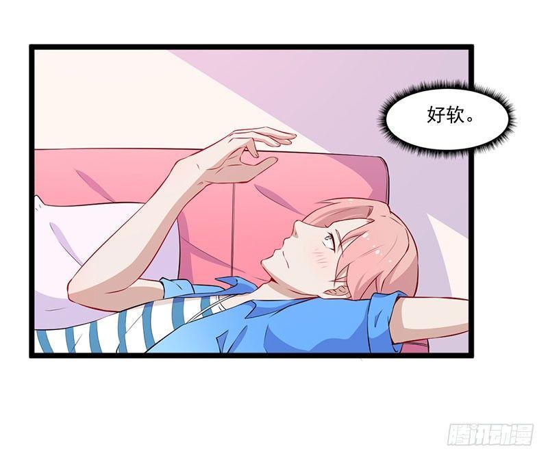 039我有病，你有药-第40话