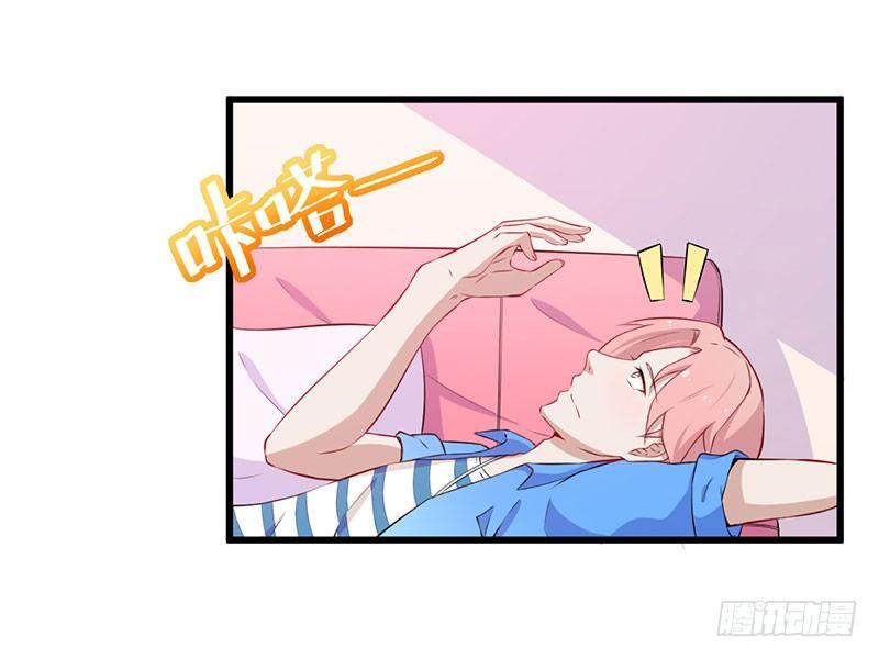 039我有病，你有药-第40话