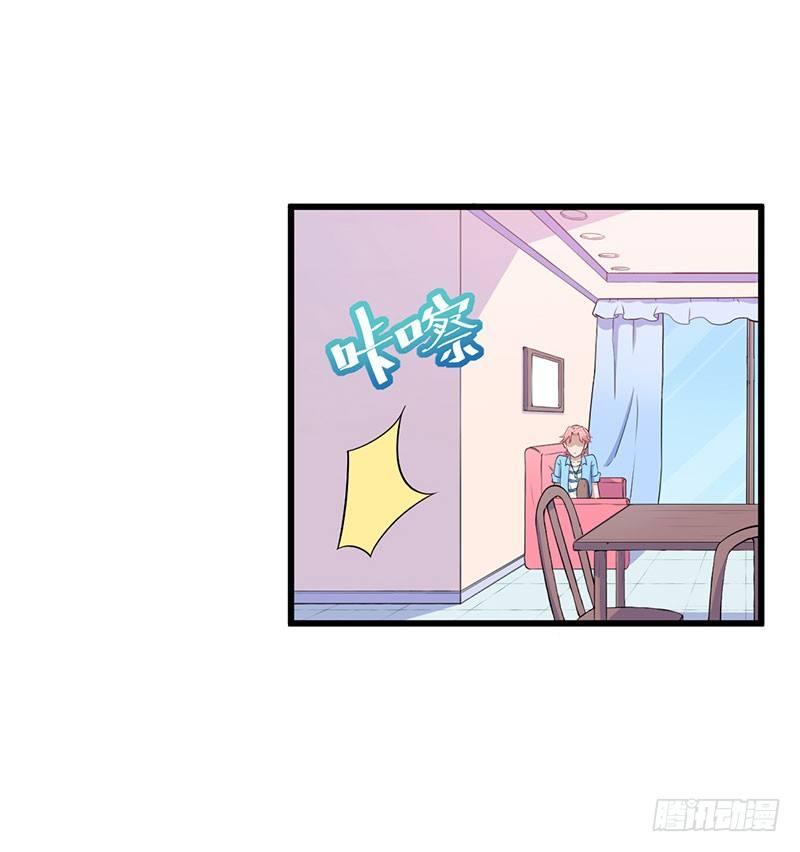 039我有病，你有药-第40话