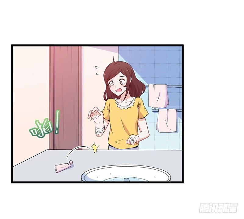 039我有病，你有药-第40话