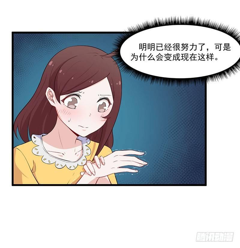 039我有病，你有药-第40话