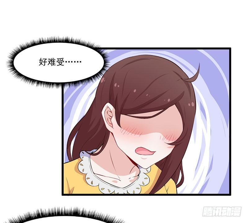 039我有病，你有药-第40话