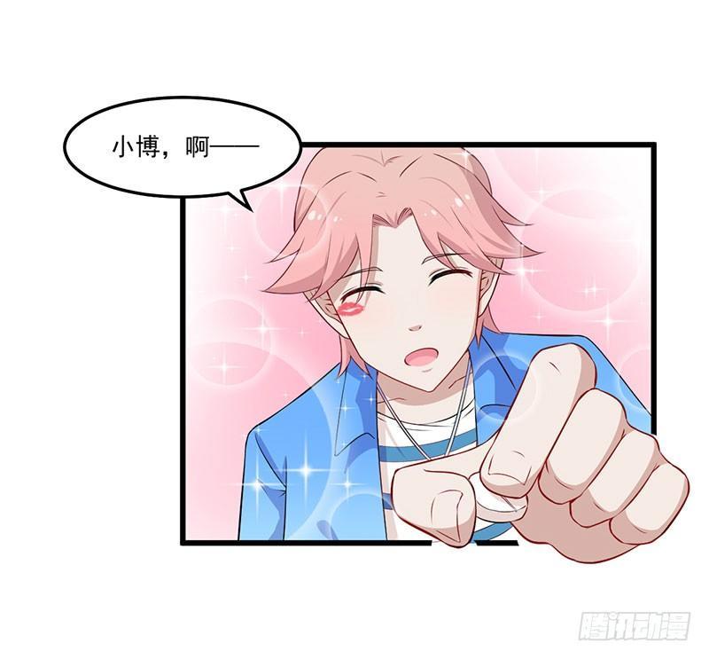 039我有病，你有药-第40话