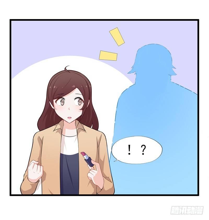 051完美口红印-第52话