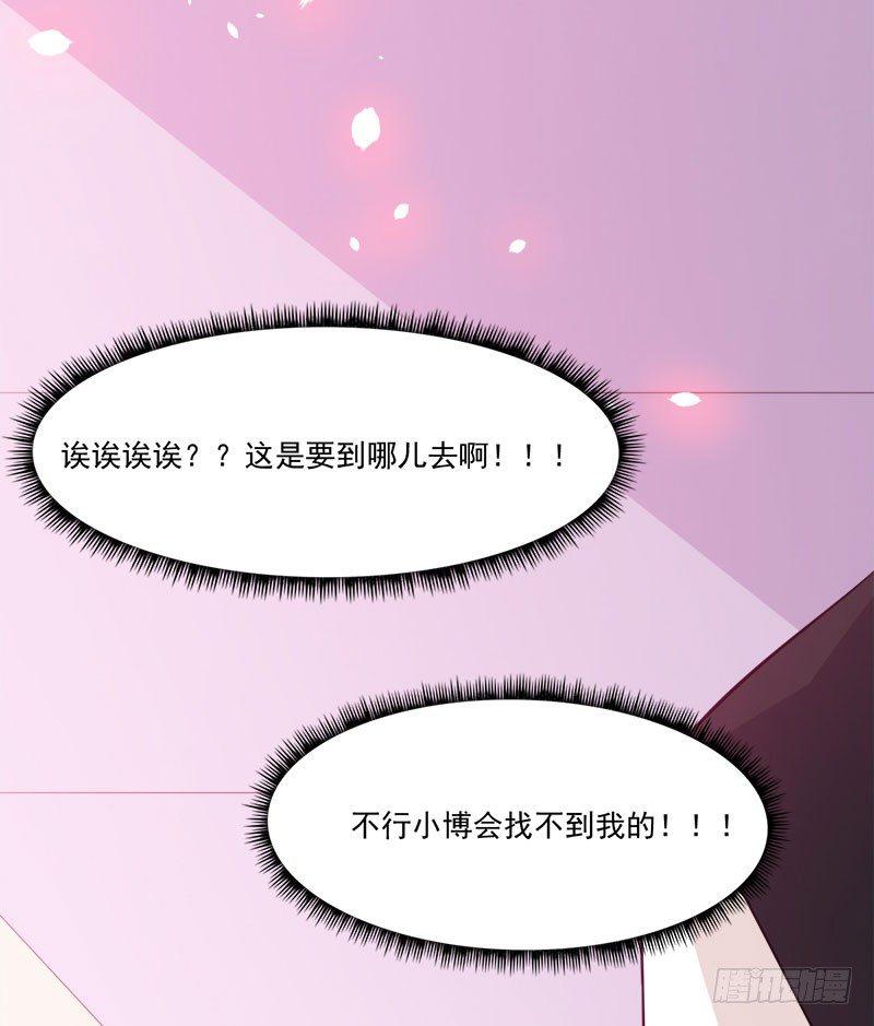 咩拉萌 - 055記號 - 3