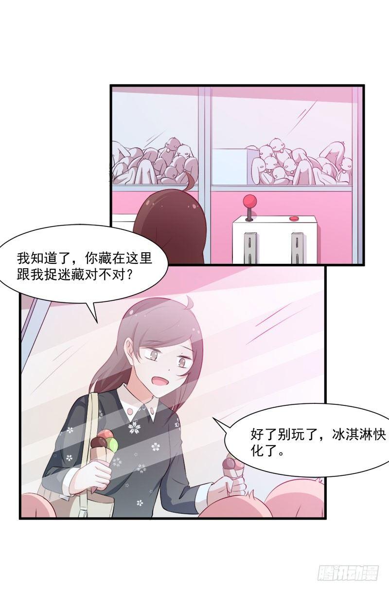 咩拉萌 - 055記號 - 2