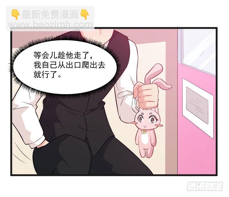 咩拉萌 - 055記號 - 5