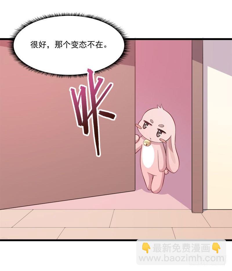 059要被做实验了-第60话