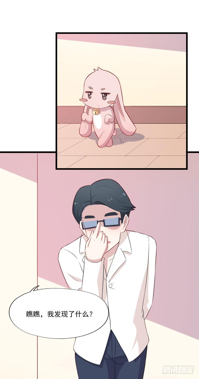 059要被做实验了-第60话