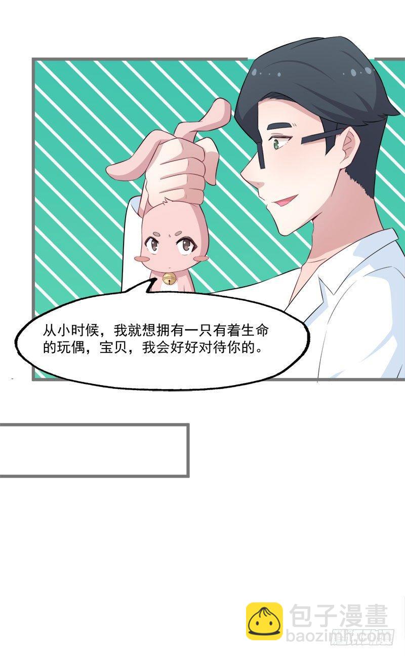 059要被做实验了-第60话