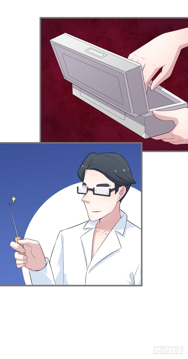 059要被做实验了-第60话