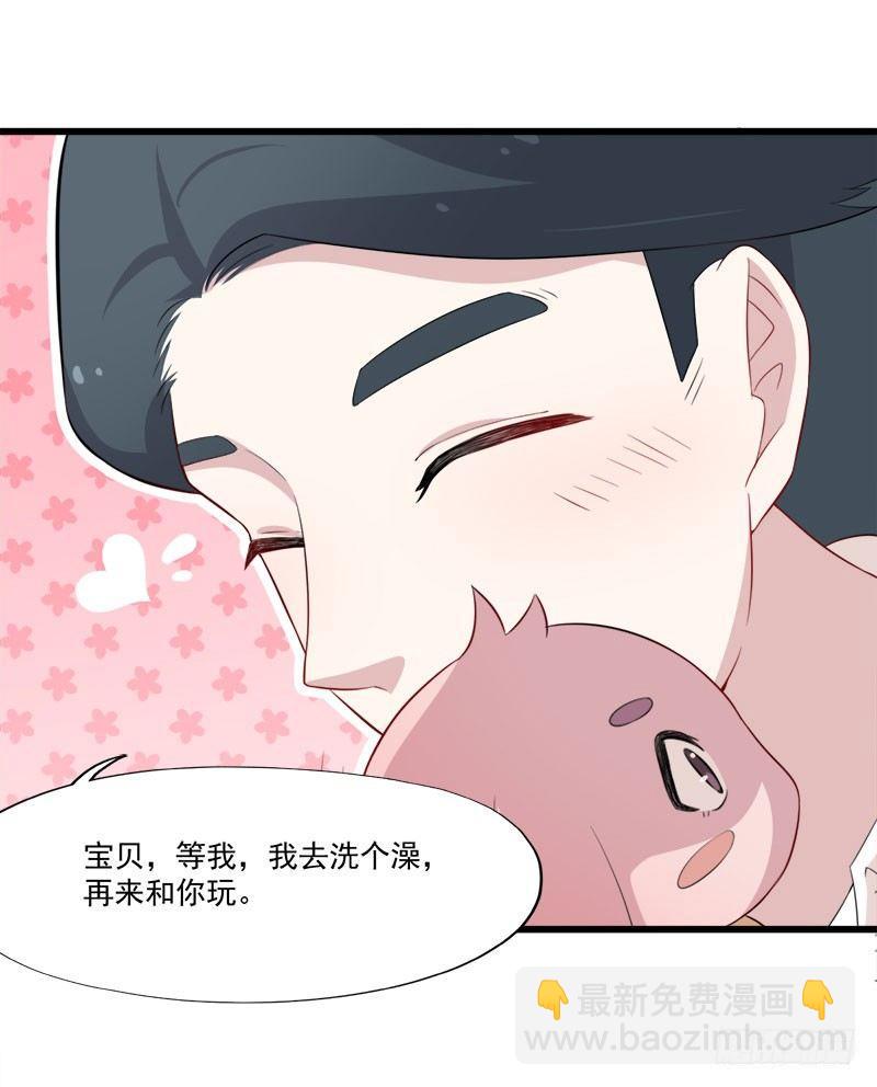 059要被做实验了-第60话