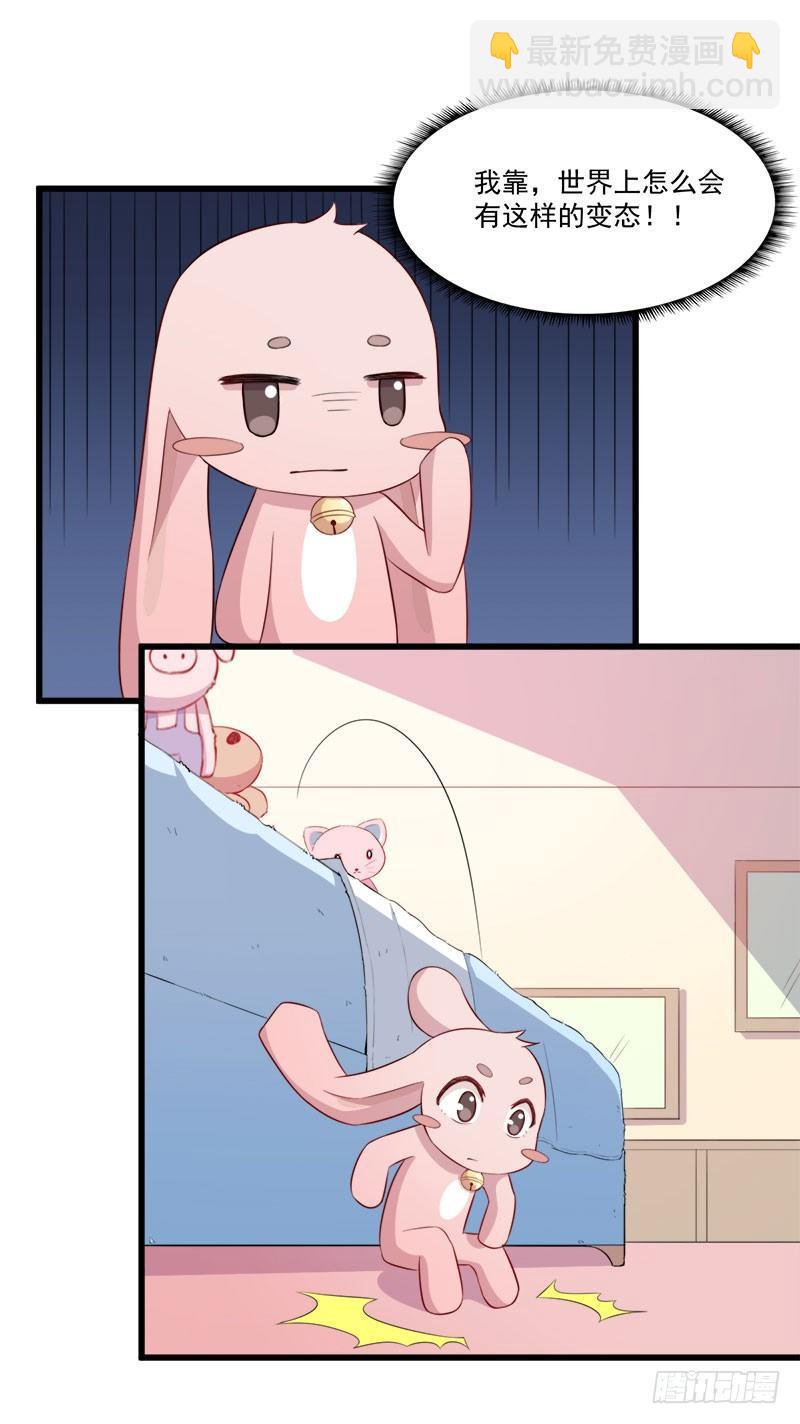 059要被做实验了-第60话