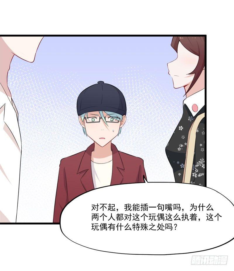 咩拉萌 - 061證明 - 6