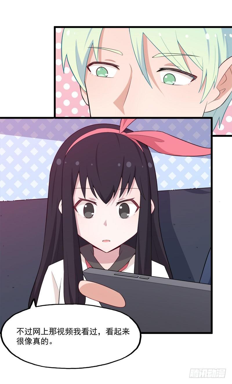 065咩拉萌广告-第66话