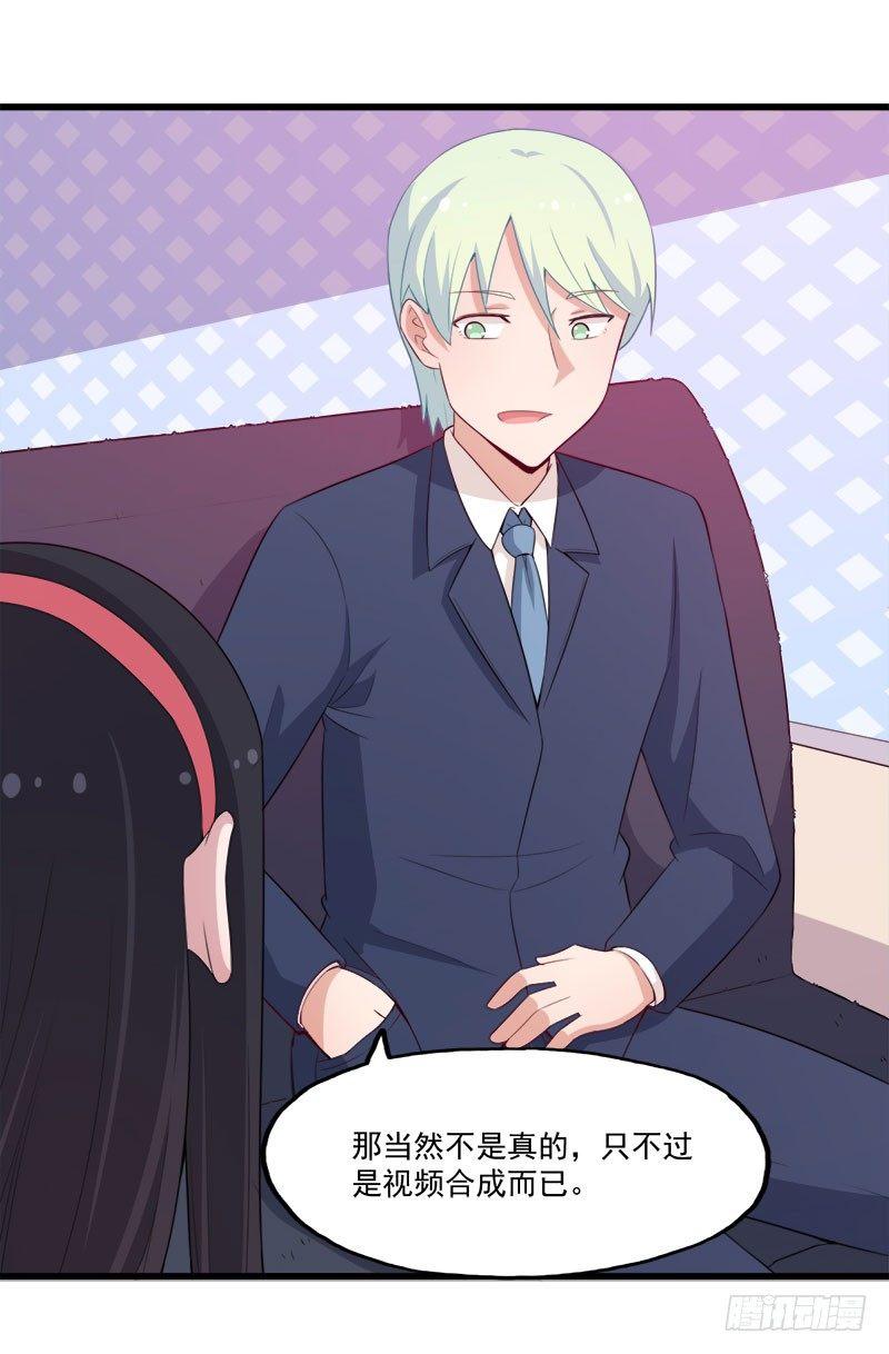 065咩拉萌广告-第66话